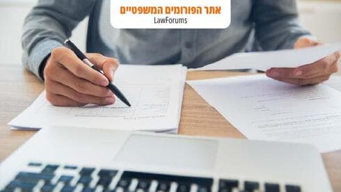 היטל השבחה