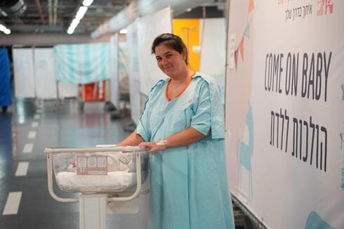 שובל קוסטנקו–צרפתי, אחותו של אופיר שנרצח בעזה, ילדה בת (צילום: דוברות רמב"ם) שובל קוסטנקו–צרפתי, אחותו של אופיר שנרצח בעזה, ילדה בת