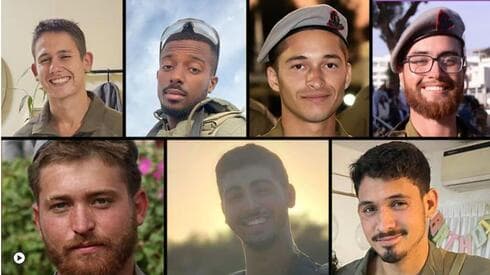סמ״ר אלון דוידוב ז"ל נפל עם שישה מחבריו (דו"צ) סמ״ר אלון דוידוב ז"ל נפל עם שישה מחבריו