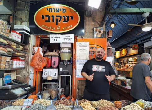 יקיר יעקובי