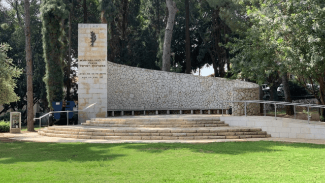 גן הזיכרון בכפר סבא גן הזיכרון בכפר סבא