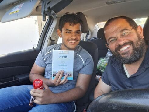 המפגש החינוכי בחדרה
