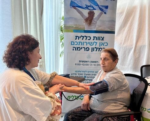 תקווה מזרחי עם האחות מרים שפיגלמן