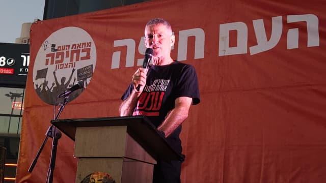 יאיר גולן חורב חיפה 28.6.25