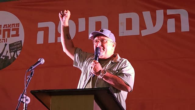 דני אלגרט חורב חיפה 28.6.25