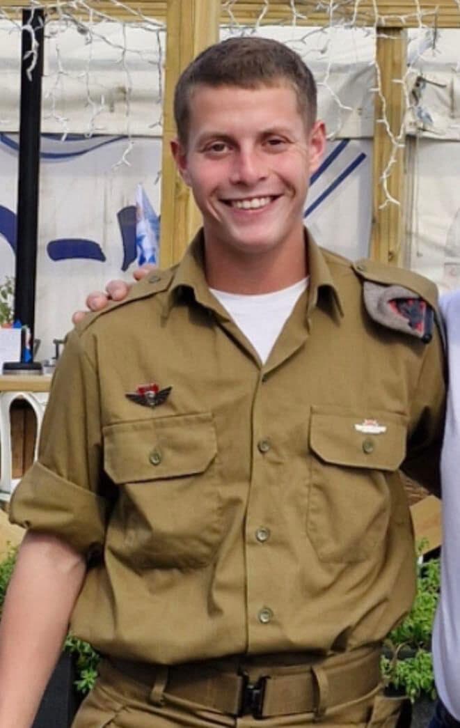 סמל ישראל נתן רוזנפלד ז"ל