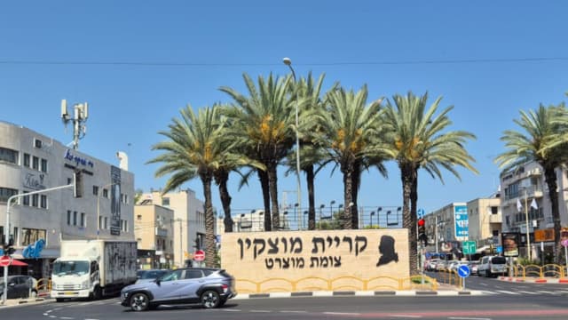 יריד מכירות מיוחד. שדרות משה גושן בקרית מוצקין