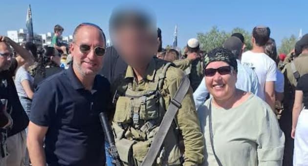 ד"ר רינה בן סבו