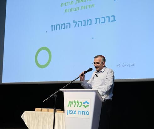 רפי ברום, מנהל המחוז