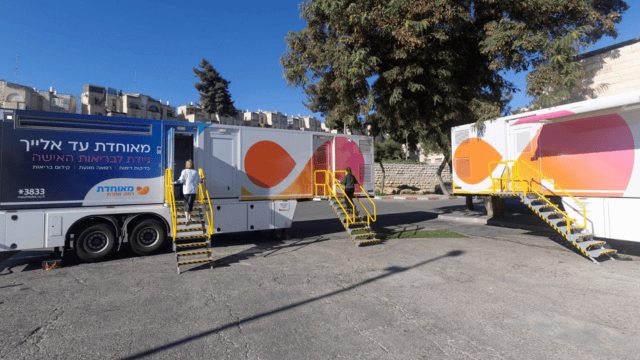 ניידת מאוחדת מגיעה לכפר סבא ניידת מאוחדת מגיעה לכפר סבא