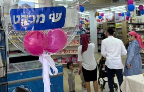 סניף של שי מרקט