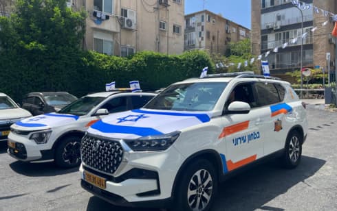 החברה לביטחון בראשון לציון