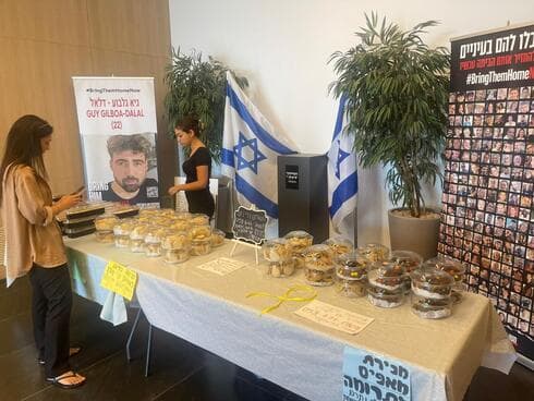 הבנות אופות למען הלוחמות והלוחמים (צילום: עיריית כפר סבא) הבנות אופות למען הלוחמות והלוחמים