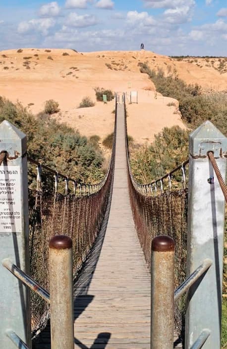 השביל התלוי בנחל הבשור
