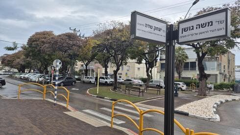 הגבלות חנייה. שדרות משה גושן בקרית מוצקין (צילום: א.יניר) שדרות משה גושן בקרית מוצקין