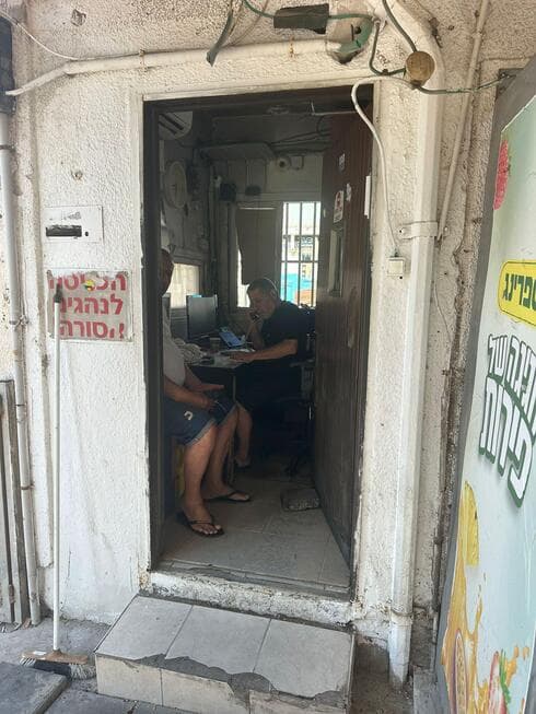 תחנת המוניות בבת ים