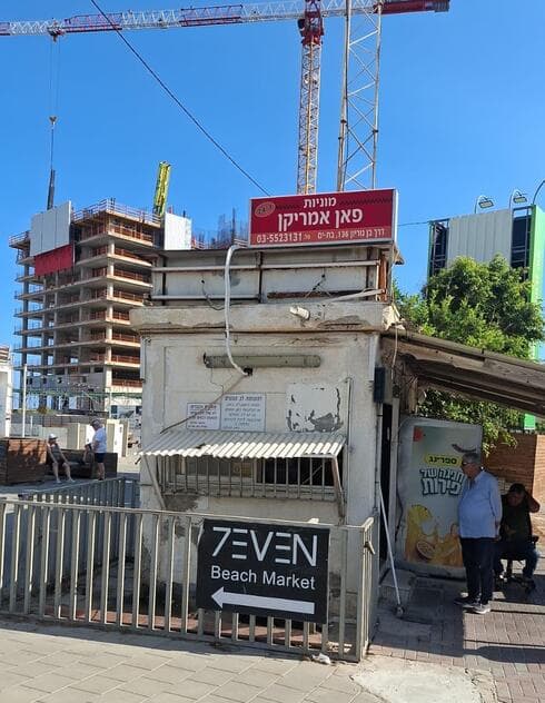 תחנת המוניות בבת ים
