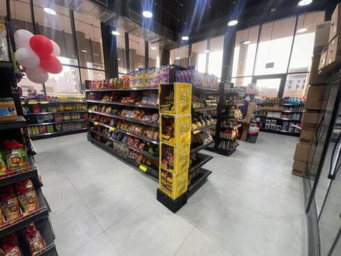 סניף סיטי מרקט ברחוב יצחק שמיר בשכונת מורשת במודיעין