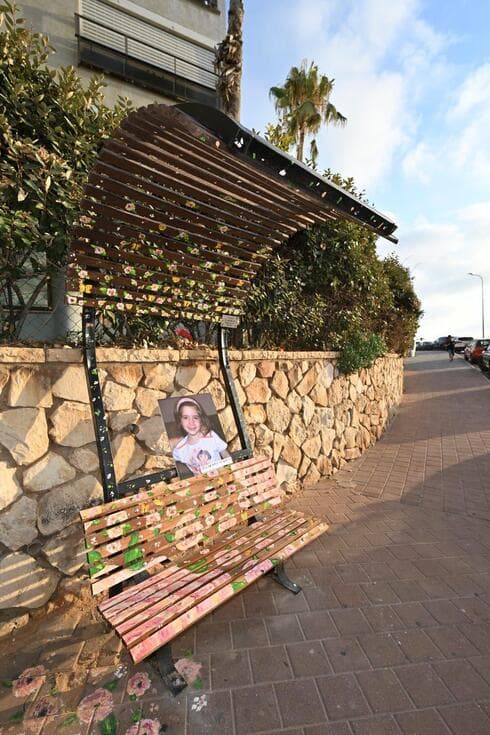 "ספסל הפרחים של רוז" בנתניה