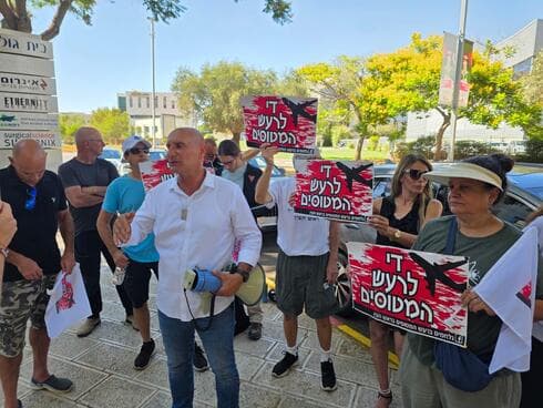 המחאה בכניסה למשרדי רשות שדות התעופה האזרחית