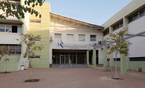 גימנסיה הרצוג בחולון