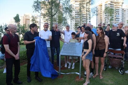 הנצחת יעקב ודסי בלו ז"ל בפתח תקוה