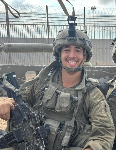 סמל יהב מעיין ז"ל סמל יהב מעיין ז"ל