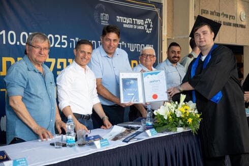 האירוע החגיגי