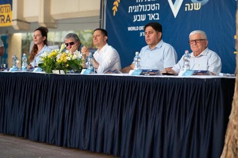 האירוע החגיגי