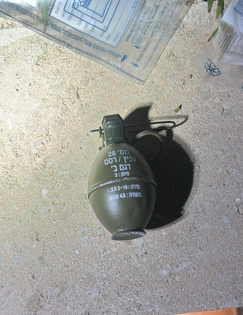 הרימון שהושלך ליד בניין מגורים 