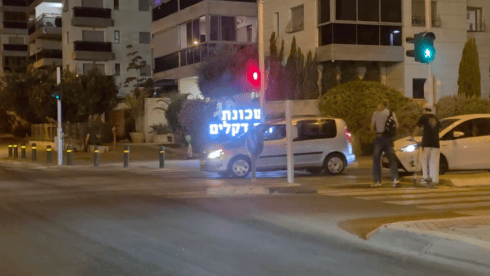 שלט חדש בשכונת נווה דקלים פתח תקוה