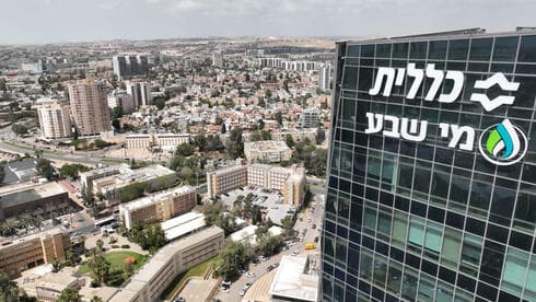 המרכז החדש 
