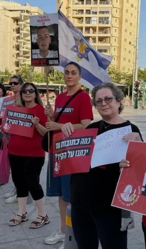 מחאת הנשים בחולון 