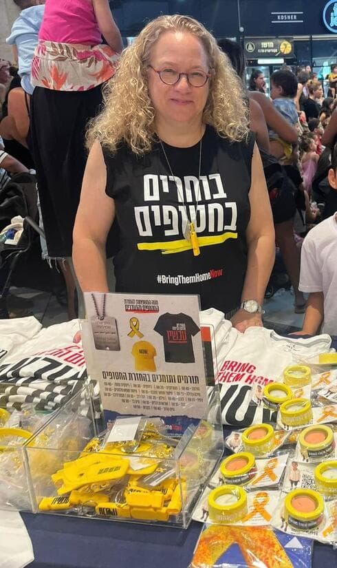 אפרת אולברג גרטל