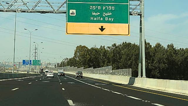 כביש 22 במפרץ חיפה