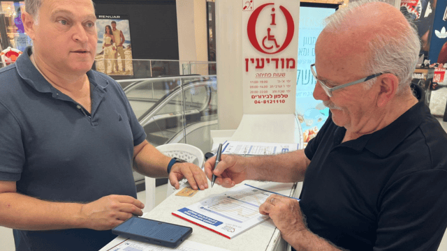 מועדון הגמלאים מעניק כרטיס הנחות (צילום: בוריס ליפקין, יחצ) מועדון הגמלאים כרטיס הנחות