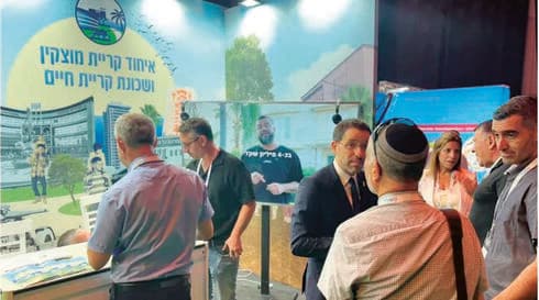 הדוכן של מוצקין במוני-אקספו 2025 (צילום: דוברות העירייה) הדוכן של מוצקין במוני-אקספו 2025