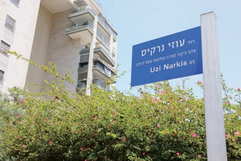  רחוב עוזי נרקיס בחולון. מחיר שובר שיאים