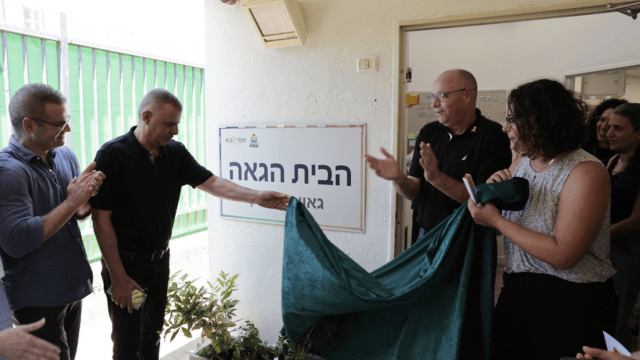 חנוכת הבית הגאה בכפר סבא חנוכת הבית הגאה בכפר סבא