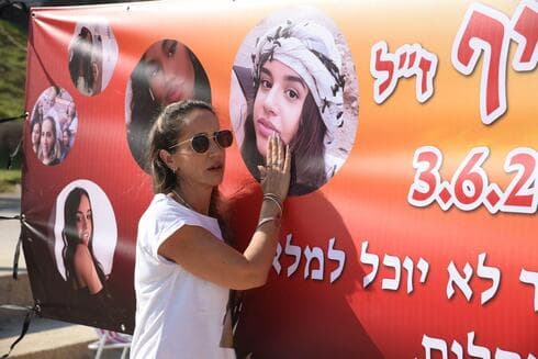 טורניר כדורעף לזכר שני אלקריף ז"ל