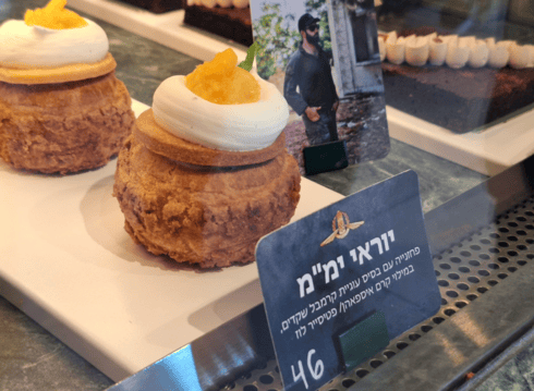 בית הקפה The Sataf