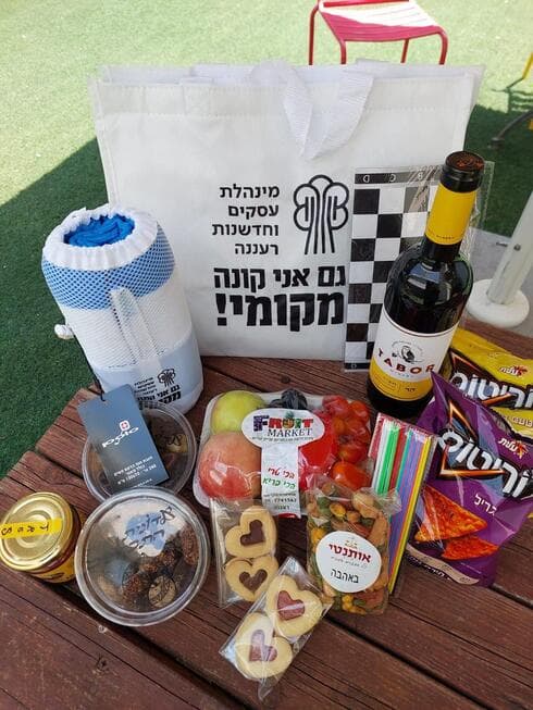 ערכת פיקניק אהבה בפארק 2024
