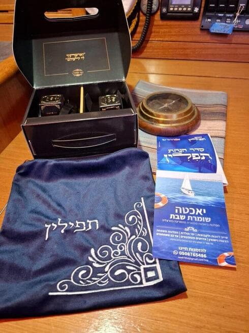 דוכן תפילין ביאכטה