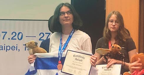 אולגה בסוב בטייואן אולגה בסוב בטייואן