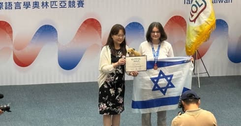 אולגה בסוב בטייוואן (צילום: פרטי) אולגה בסוב בטייוואן