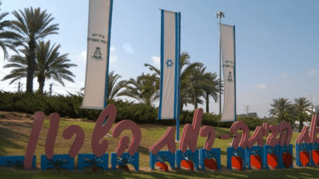 שכונה חדשה ברמת השרון
