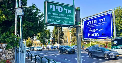 עסקאות נדל"ן בחיפה. שכונת אחוזה חיפה (צילום: דורון סולומון) נדל"ן חיפה. העסקות האחרונות שנחתמו בעיר