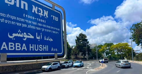 נדל"ן חיפה. העסקות האחרונות שנחתמו בעיר (צילום: דורון סולומון) נדל"ן חיפה. העסקות האחרונות שנחתמו בעיר