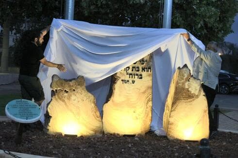 גלעד הנצחה למשפחת ביבס (צילום: ענת איסקוב) גלעד הנצחה למשפחת ביבס
