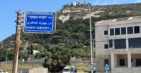 נדל"ן חיפה. העסקות האחרונות שנחתמו בעיר נדל"ן חיפה. העסקות האחרונות שנחתמו בעיר